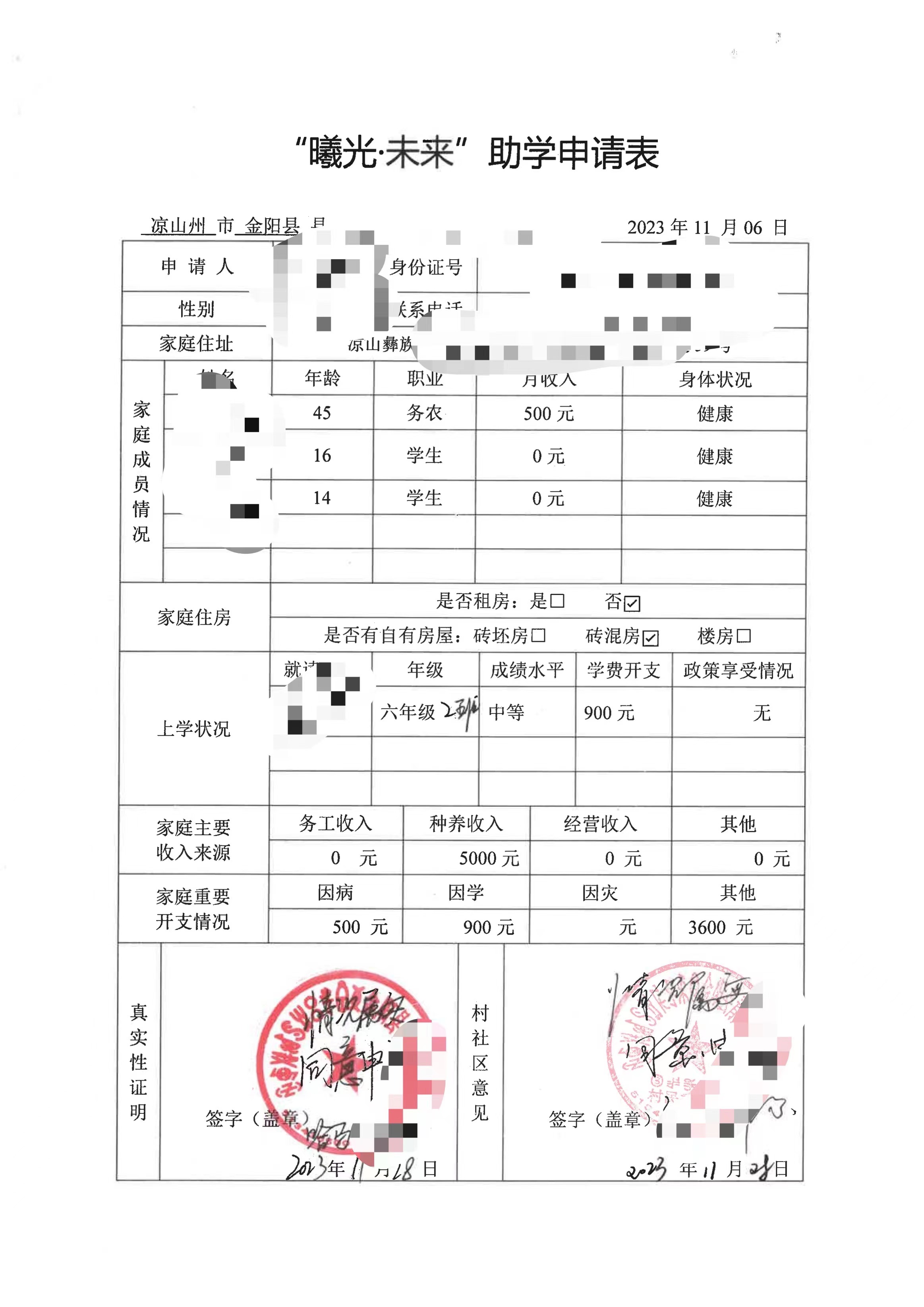 叶布么日则.jpg