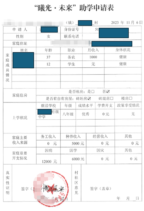 微信图片_20240520172031.png