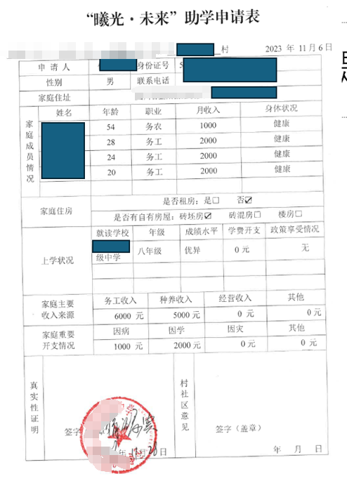 微信图片_20240520173059.png